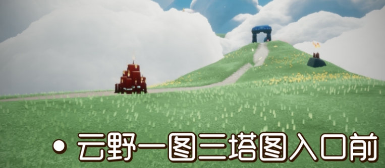 《光遇》2021年9月23日大蠟燭位置攻略