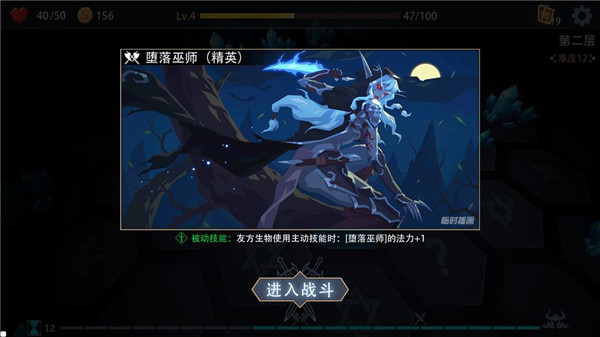 《惡魔秘境》適配手機型號一覽