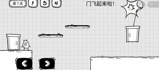 《茶葉蛋大冒險》第七關通關方法介紹