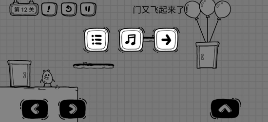 《茶葉蛋大冒險》第十二關通關方法介紹