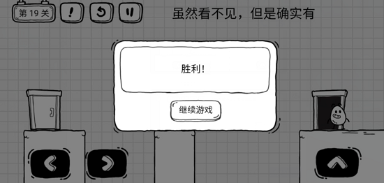《茶葉蛋大冒險(xiǎn)》第十九關(guān)通關(guān)方法介紹