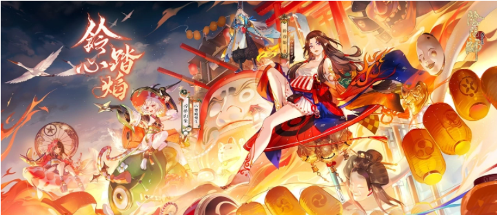 《陰陽師Onmyoji》全新雙神版本上線！SSR鈴彥姬、SP夢尋山兔同時降臨平安京！