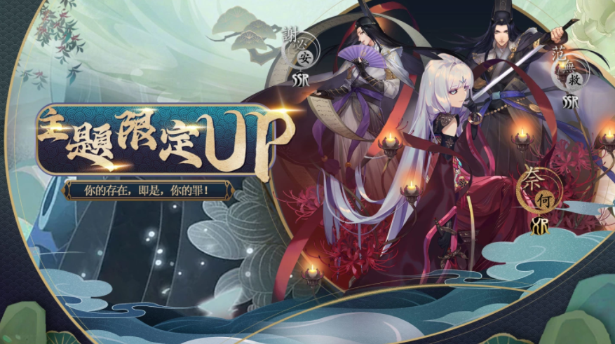 RPG手機(jī)游戲《閻王不高興Relive》最終計(jì)費(fèi)刪檔測(cè)試正式開(kāi)啟！