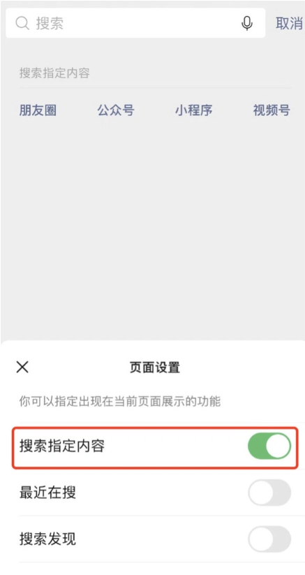 微信 iOS 版 v8.0.30 更新細(xì)節(jié)：好友備注界面變化、訂閱號封面長按新增“刪除”