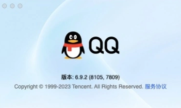 騰訊QQmacOS測試版6.9.2.8105發(fā)布：采用全新NT架構(gòu)，支持多帳號同時登錄