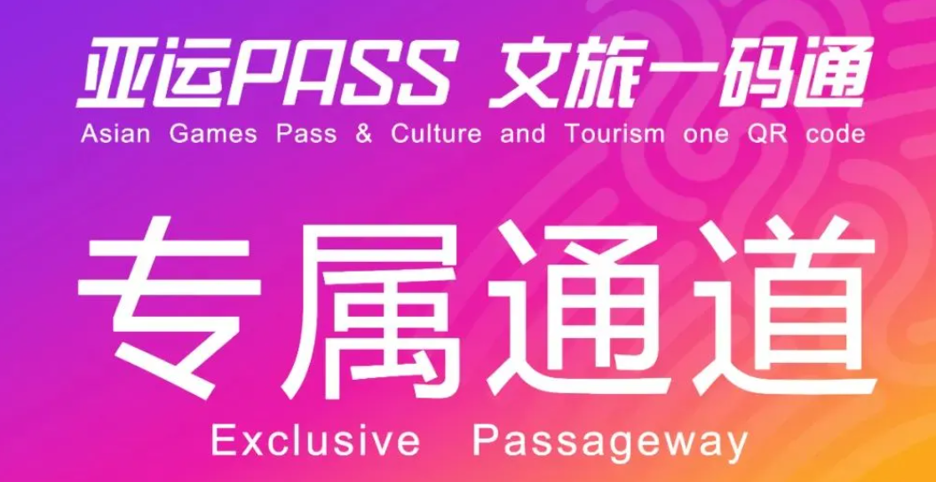 《支付寶》螞蟻莊園2023年5月10日每日一題答案