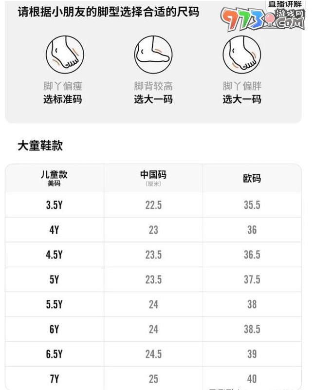 淘寶2023年618大贏家每日一猜6月17日答案