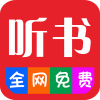 書(shū)蟲(chóng)必備專(zhuān)業(yè)聽(tīng)書(shū)app推薦盤(pán)點(diǎn)