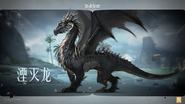 斬妖一族焚盡萬魔 《獵魂覺醒》×《仁王2》聯(lián)動第二彈禮裝亮相