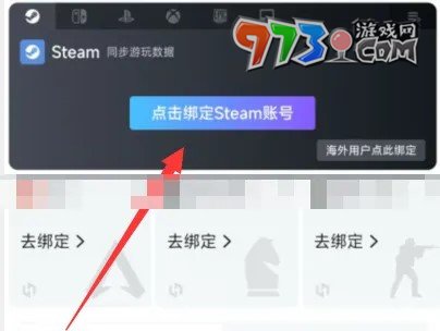 《小黑盒》steam游戲時長顯示方法介紹