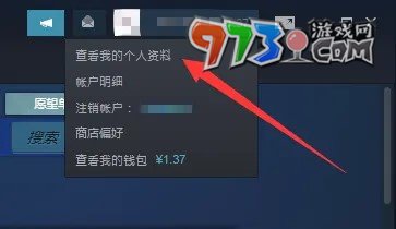 《小黑盒》steam游戲時長顯示方法介紹