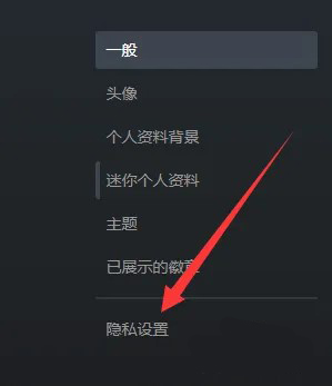 《小黑盒》steam游戲時長顯示方法介紹