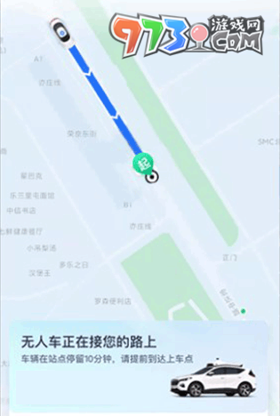 《蘿卜快跑》用車方法