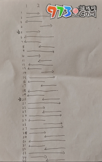 《紙嫁衣7卿不負》第一章疊元寶解謎攻略