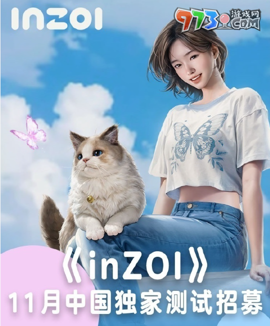 《inZOI》中國獨(dú)家測試資格獲取方法