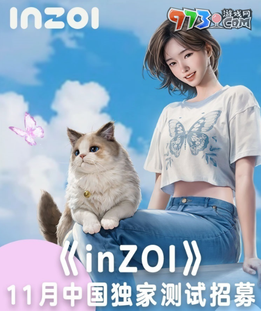 《inZOI》中國獨家測試支持語言