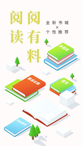 糖果小說(shuō)免費(fèi)版截圖(1)