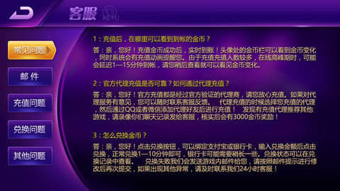 自貢棋牌2022改名天天電玩城jianyou上?？萍?7截圖(1)