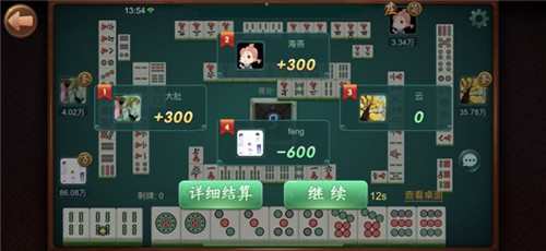 正陽棋牌最高版本截圖(2)