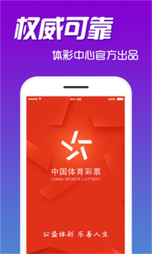 大樂透字謎圖謎牛彩網(wǎng)彩民樂截圖(3)