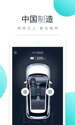 新特汽車截圖(2)