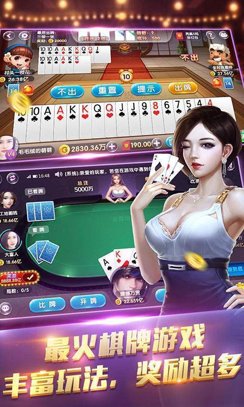 凱凱棋牌送6元救濟金截圖(3)