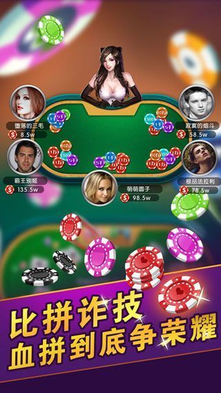 一品棋牌2022專家預(yù)測截圖(3)