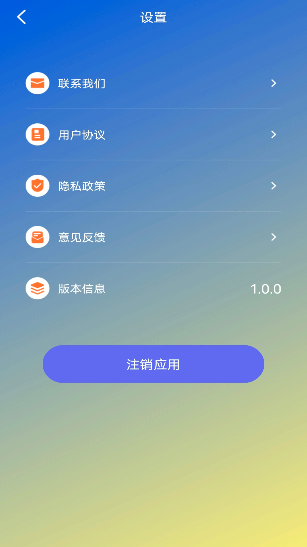 蕾夕視頻截圖(1)