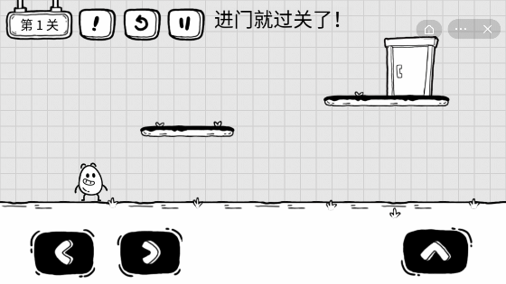 茶葉蛋大冒2024最新版截圖(2)