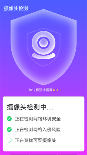 青春wifi速連截圖(3)