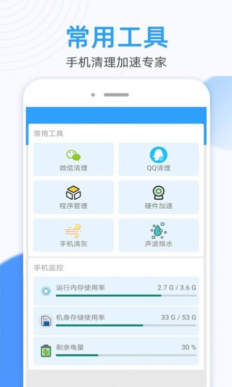 WiFi萬能密碼鎖匙截圖(1)