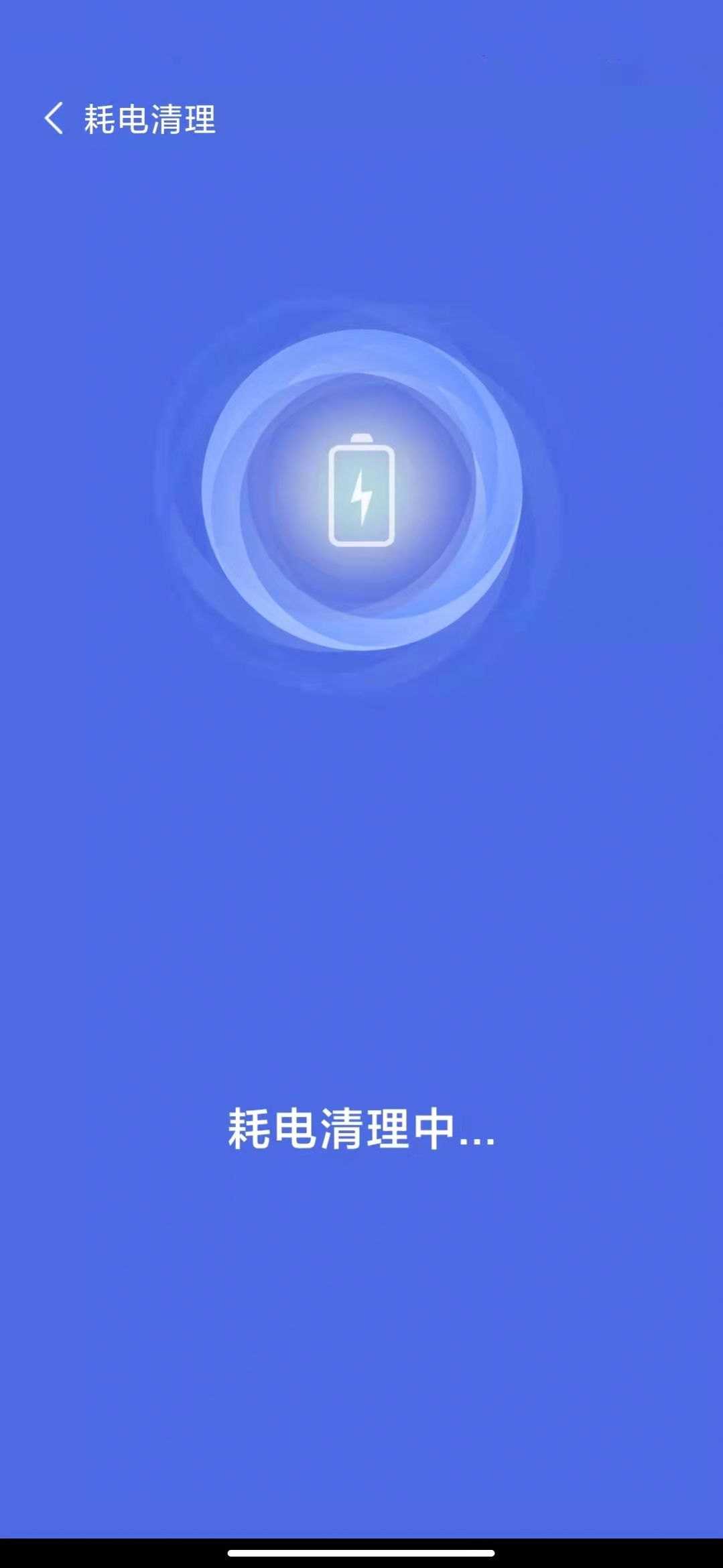 達(dá)開wifi截圖(2)