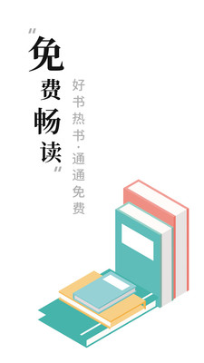 書閣小說下載器最新版截圖(2)