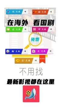 鯨魚影視tv電視版最新版本截圖(1)