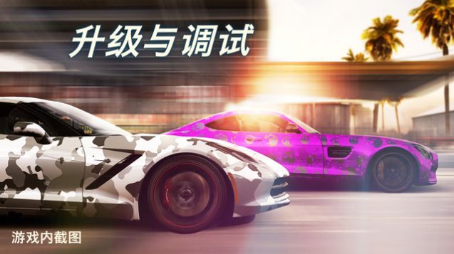 CSR2截圖(1)