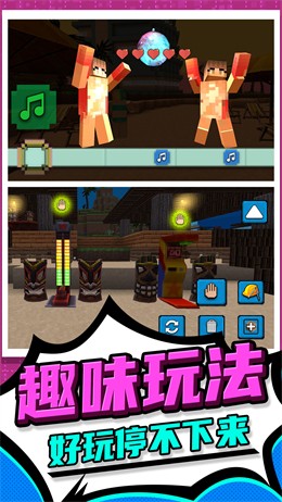 3D像素人跑酷截圖(1)