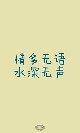 簡單的一句話-桌面壁紙截圖(4)