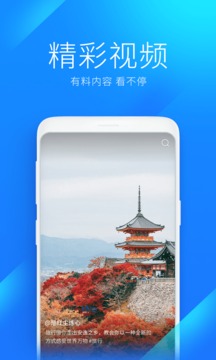 WiFi萬(wàn)能鑰匙去廣告純凈版截圖(5)