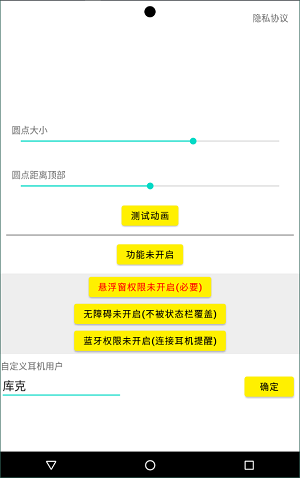 靈動(dòng)鳥(niǎo)iphone14截圖(4)