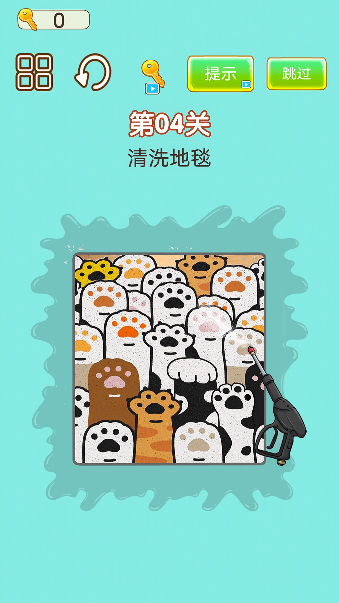 強(qiáng)迫癥犯了截圖(4)