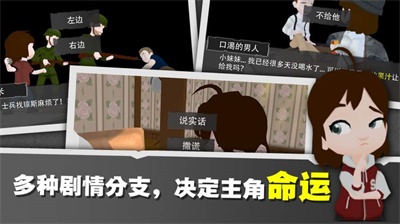 光盲游戲漢化版截圖(3)