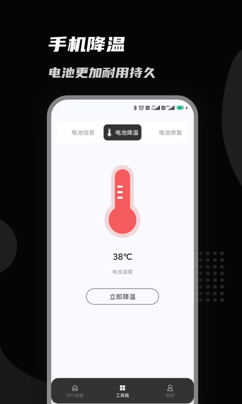 上鄰接WiFi截圖(3)