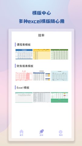 Note筆記截圖(4)