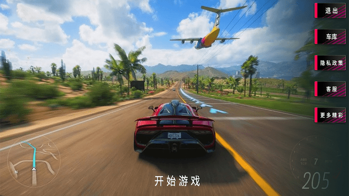 歐洲賽車模擬器截圖(1)