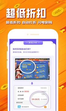 BTgame手游截圖(3)