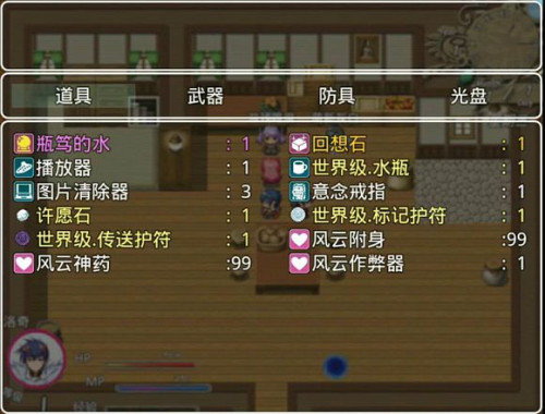 四季女神3.5.3傲天版截圖(1)