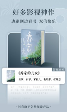 番茄小說3.4.5版截圖(4)