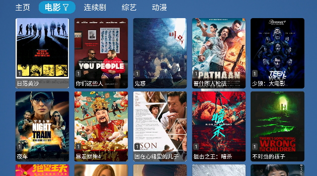 影視BoxTV版截圖(4)