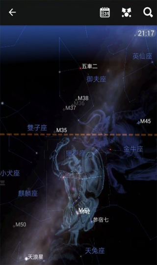 星圖免廣告版截圖(2)