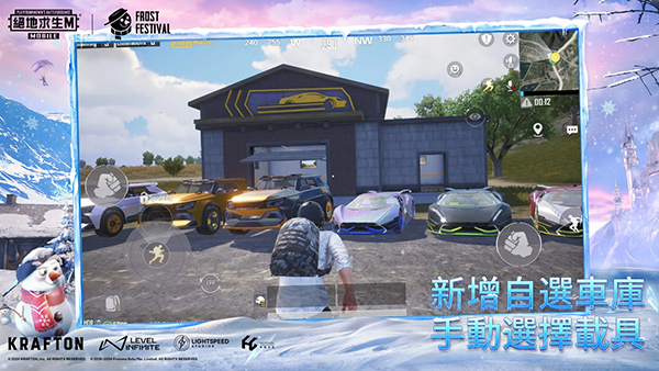 PUBG阿拉丁神燈版截圖(5)